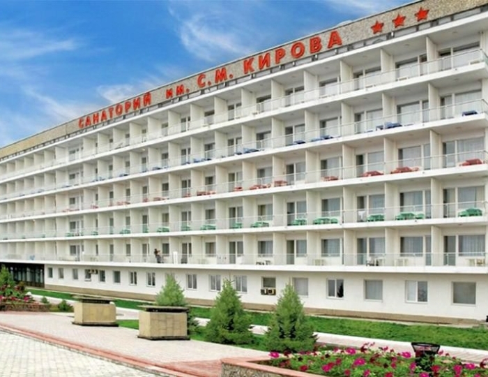 Санаторий «им. Кирова» Пятигорск