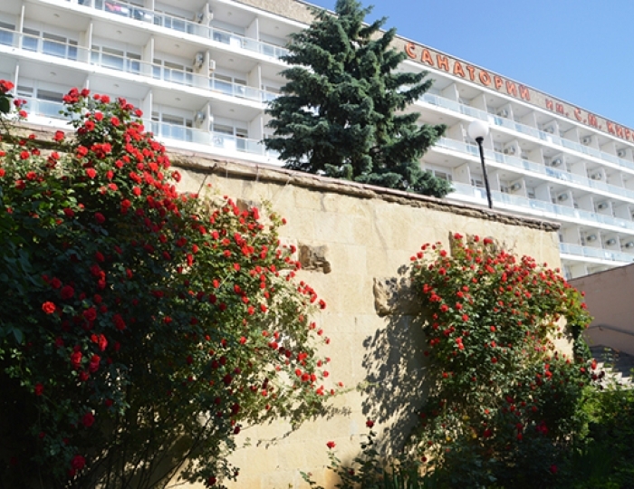 Санаторий «им. Кирова» Пятигорск